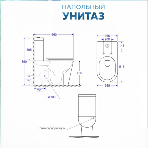 Унитаз напольный Alicaness Polo N1105 безободковый фото 2
