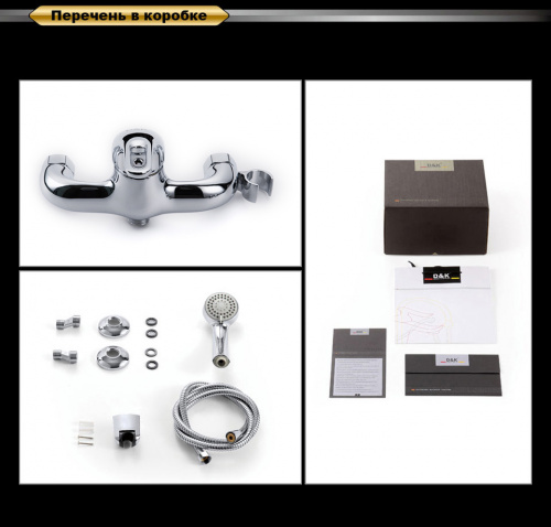 Смеситель для душа D&K Rhein Eucharius (DA1373101) фото 6