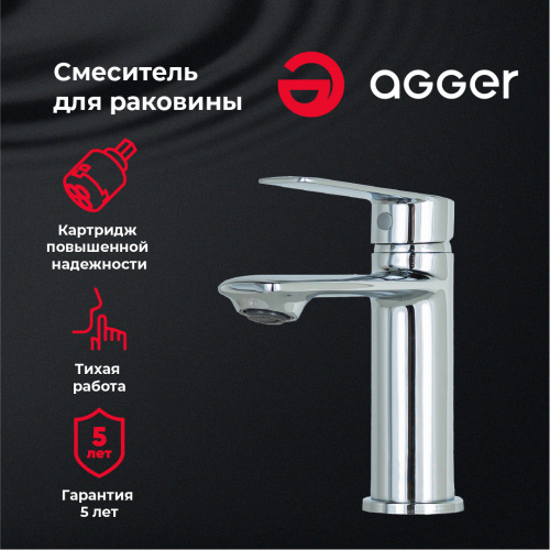 Смеситель для раковины Agger Clean A2402100 фото 9