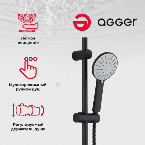 Душевая система Agger Breeze A0193544 черный матовый фото 12