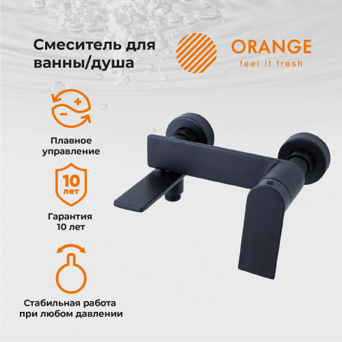 Orange BERNI M09-100b Смеситель для ванны/душа фото 7