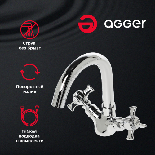 Смеситель для раковины Agger Retro-X A1701100 фото 9