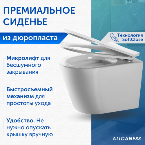Унитаз подвесной Alicaness Juse P1022 безободковый,сиденье микролифт фото 3