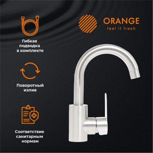 Смеситель для раковины Orange Steel M99-011ni никель фото 9
