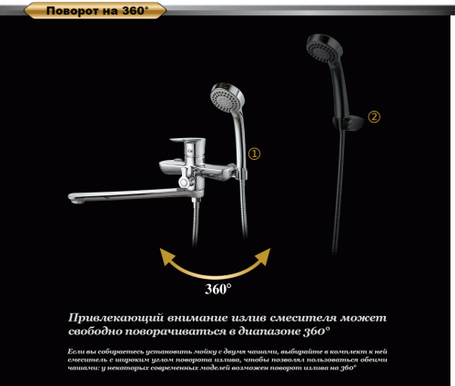 Смеситель для ванны D&K Rhein Reisling (DA1273301) фото 7