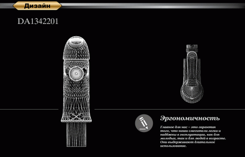 Смеситель для биде D&K Rhein Ambrosius (DA1342201) фото 3