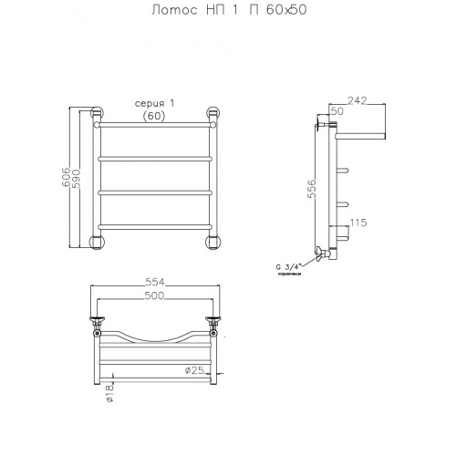 Водяной полотенцесушитель «ЛОТОС» НП серия 1 с полкой фото 4