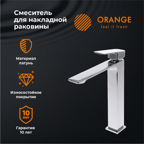 Смеситель для раковины Orange Lutz M04-121cr фото 8