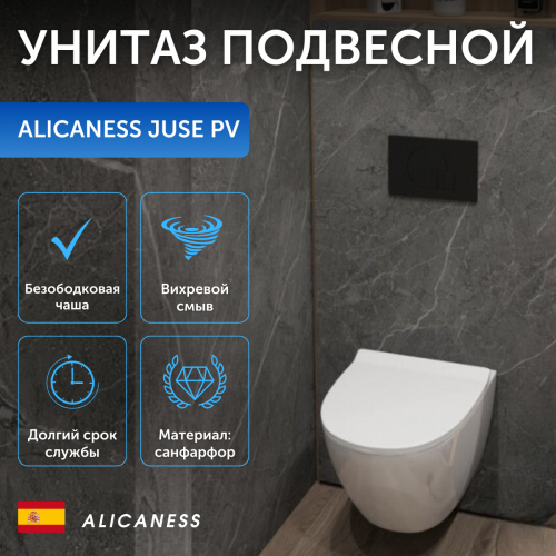 Унитаз подвесной Alicaness Juse PV P1005 безободковый, сиденье микролифт  фото 14