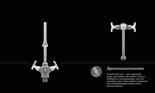 Смеситель для кухни D&K Hessen Goethe (DA1382441) фото 3