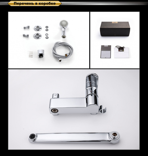 Смеситель для ванны D&K Rhein Speyer (DA1313301) фото 6