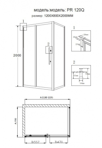 Душевое ограждение GROSSMAN PR-120SQL (120x80x200) фото 3