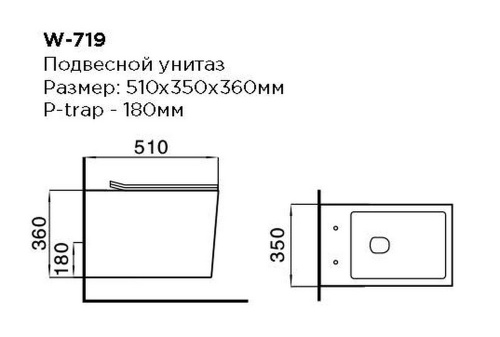 Унитаз керамический Black&White W-719 фото 2