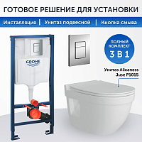 Инсталляция Grohe Rapid SL 38772001+унитаз Alicaness  Juse P1015 безободковый,сиденье микролифт