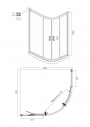 Душевое ограждение Ambassador Kingston 14011107 (1000x900x2000), 1 место фото 7