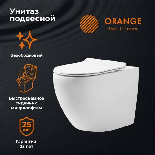 Унитаз подвесной Orange C07-100w безободковый, сиденье с микролифтом фото 10