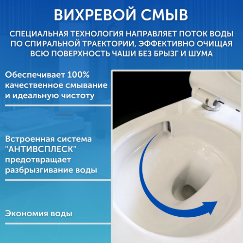 Унитаз подвесной Alicaness Juse PV P1005 безободковый, сиденье микролифт  фото 11