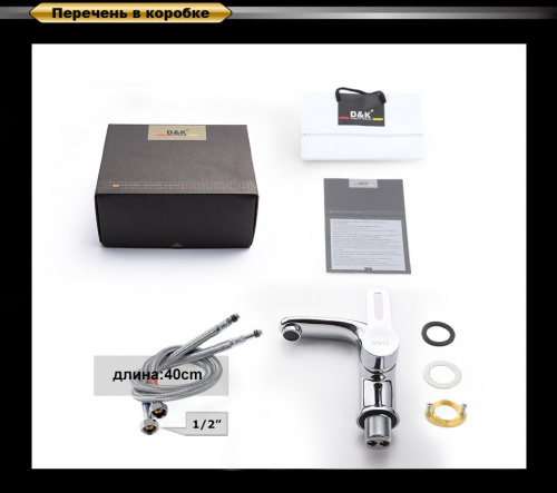 Смеситель для раковины D&K Rhein Paulinus (DA1352101) фото 2