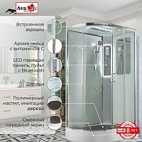 Душевая кабина AvaCan A2912RLED