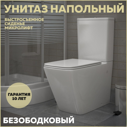 Унитаз напольный Alicaness Polo N1107 безободковый фото 6