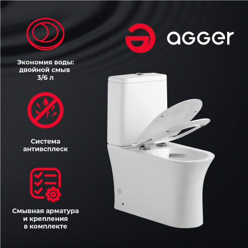 Унитаз-компакт Agger AT01000 безободковый, сиденье с микролифтом фото 11