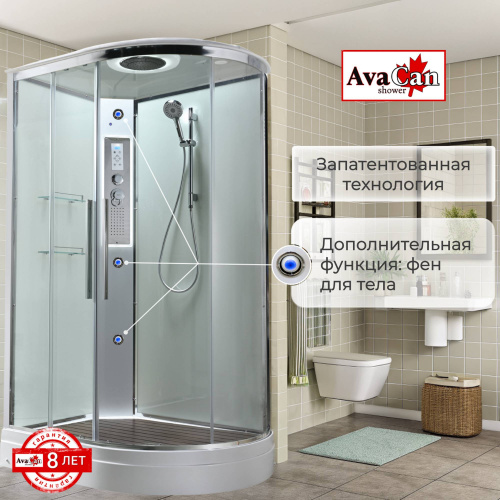 Душевая кабина AvaCan EM2912LLEDT прозрачная фото 4