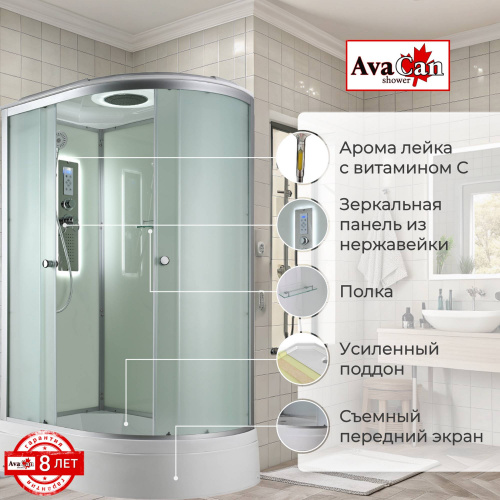 Душевая кабина AvaCan D3012L LED фото 2