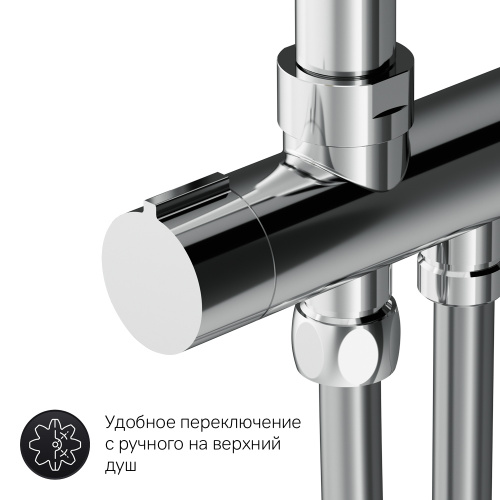 Душевая система AM.PM Gem F0790000 фото 10