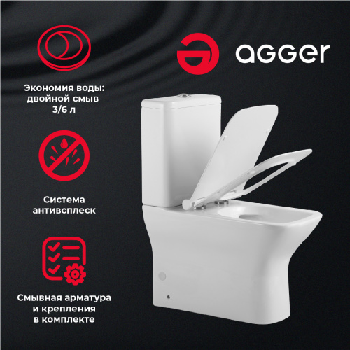 Унитаз-компакт Agger AT02000 безободковый, сиденье с микролифтом фото 10
