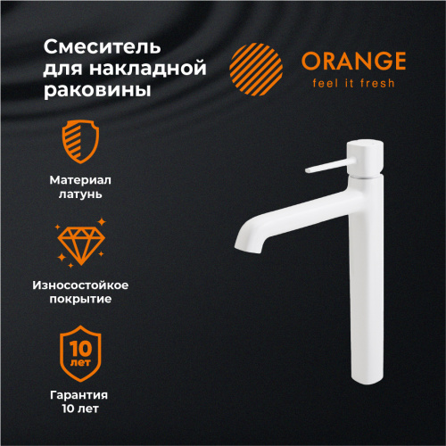 Смеситель для раковины Orange Karl M05-121w белый фото 8