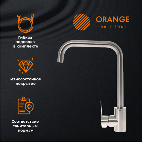 Смеситель для кухни Orange Steel M99-006ni никель фото 10