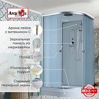 Душевая кабина AvaCan  D2080 стандартная
