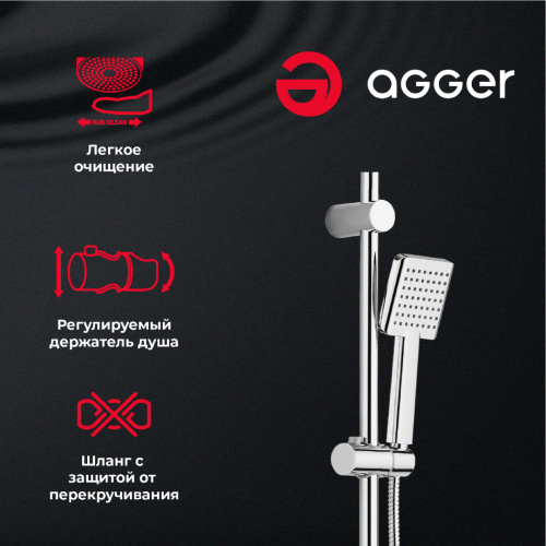 Душевая система Agger Right A2994000 смеситель с изливом, хром фото 12