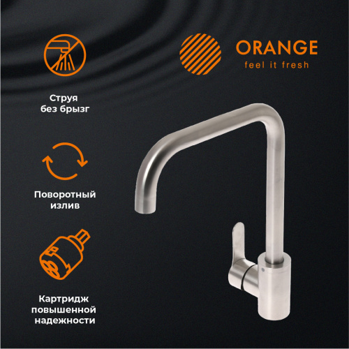 Смеситель для кухни Orange Steel M99-006ni никель фото 9