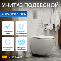 Унитаз подвесной Alicaness Juse M P1003 безободковый, Сиденье микролифт