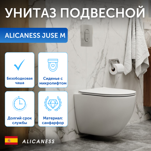 Унитаз подвесной Alicaness Juse M P1003 безободковый, Сиденье микролифт