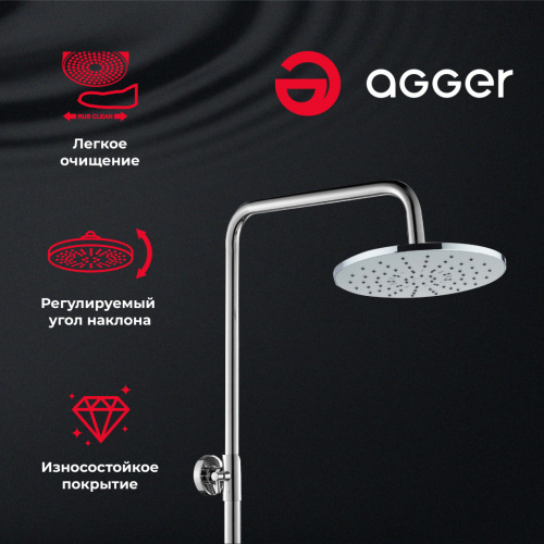 Душевая система Agger Brilliant A0393300 смеситель с изливом, хром фото 13