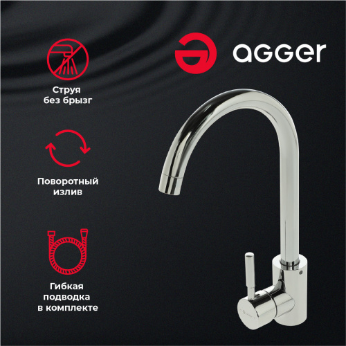 Смеситель для кухни Agger Zest A0701100 фото 9