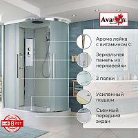 Душевая кабина AvaCan EM3812L стандартная