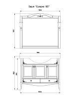 Комплект мебели для ванной Салерно 105 (Белый Патина Серебро)