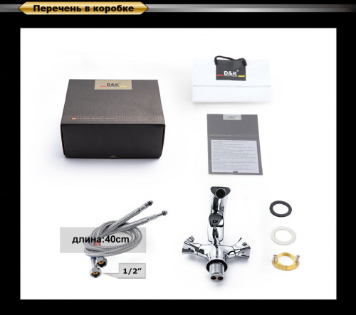 Смеситель для раковины D&K Hessen Grimm (DA1382101) фото 2