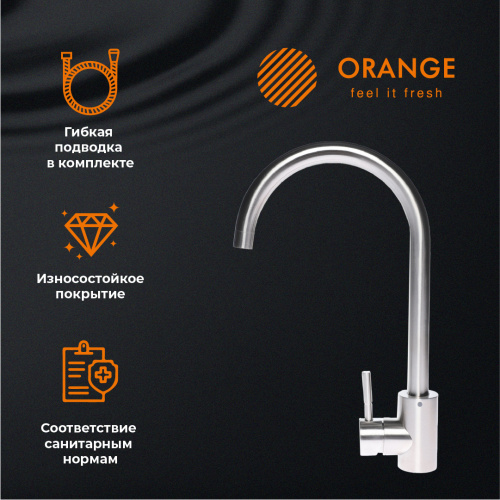 Смеситель для кухни Orange Steel M99-005ni никель фото 10