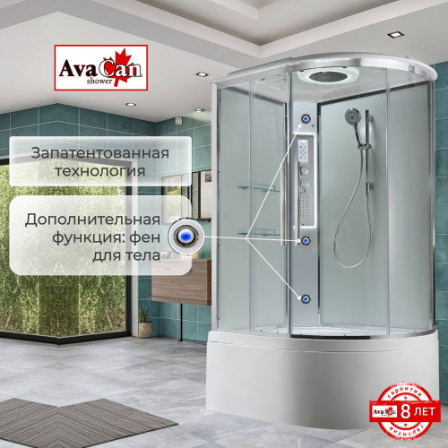 Душевая кабина AvaCan EM5812LLEDT прозрачная фото 7