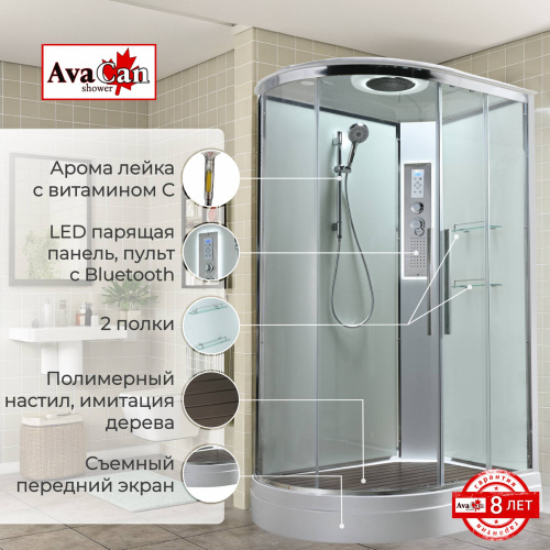 Душевая кабина AvaCan EM2812RLEDT прозрачная фото 2