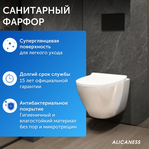 Унитаз подвесной Alicaness Juse PV P1005 безободковый, сиденье микролифт  фото 12