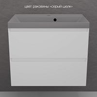 Тумба с раковинойвесная STYLE LINE "Манхэттен 70" ЭМАЛЬ с раковиной ASTI 70 2 ящика PLUS белый матовый
