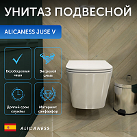 Унитаз подвесной Alicaness Juse V P1009 безободковый,сиденье микролифт