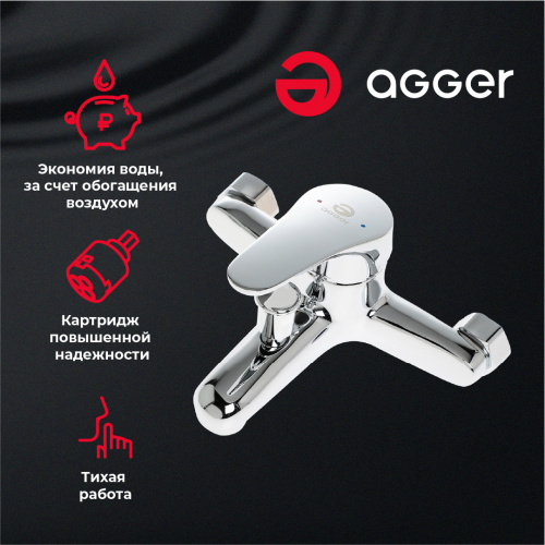Смеситель для ванны/душа Agger Exact A2110000 фото 8