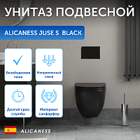 Унитаз подвесной Alicaness Juse  S Black P1006 безободковый, черный матовый,сиденье микролифт
