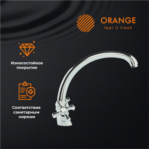 Смеситель для кухни Orange Classic Pro M72-002cr фото 10